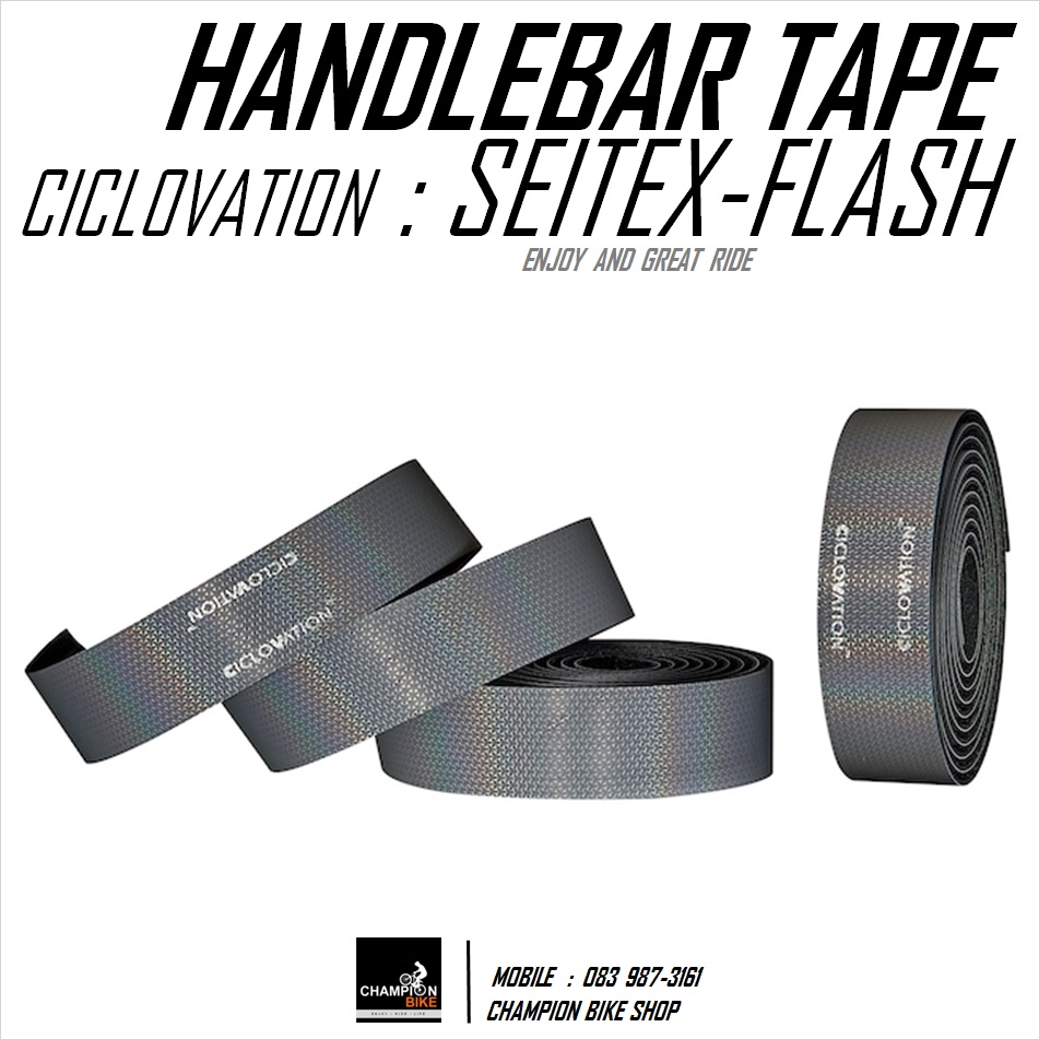 ผ้าพันแฮนด์เสือหมอบ สีเทา-สะท้อนแสง CICLOVATION : ADVANCED SEITEX - FLASH GRAY HANDLEBAR TAPE