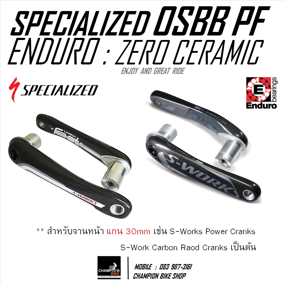 ลูกปืนกะโหลกเซรามิค SPECIALIZED OSBB PF ENDURO : BKC-0520 ZERO CERAMIC BEARING PRESS FIT OSBB30 FOR SPECIALIZED S-WORKS CARBON ROAD CRANKS