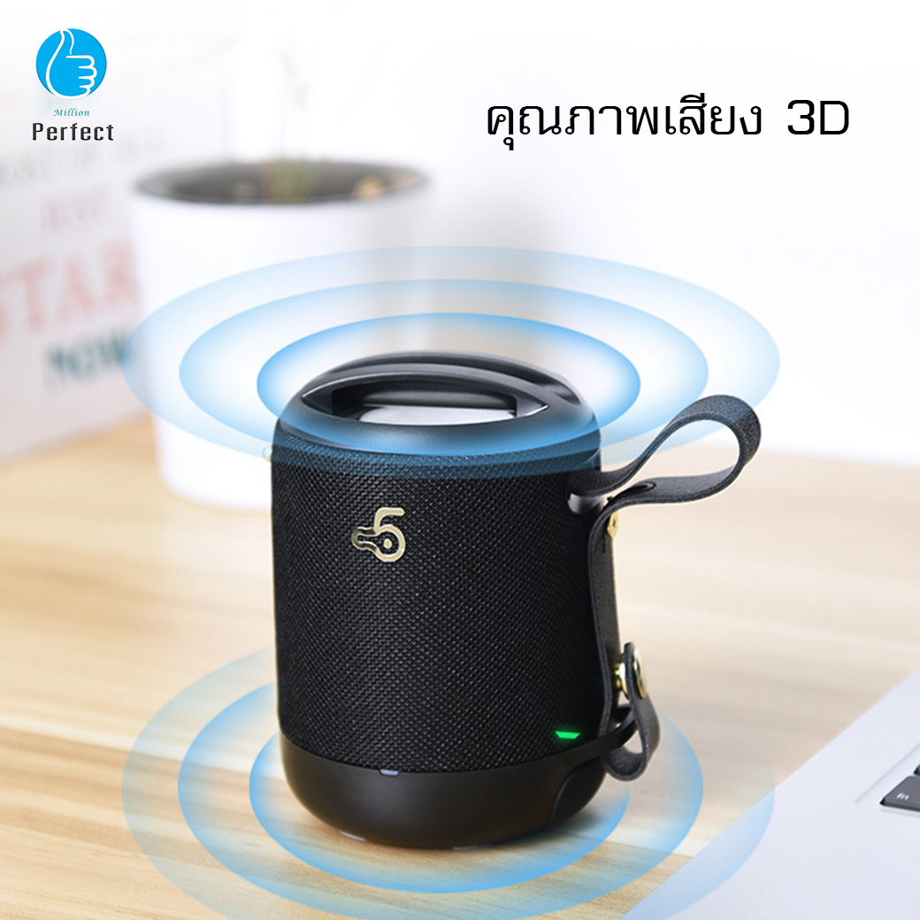 ลำโพงไร้สายบลูทูธ ลำโพงพกพา ใส่การ์ดขนาดเล็ก แฟลชไดรฟ์ Portable Speaker รุ่น BD05