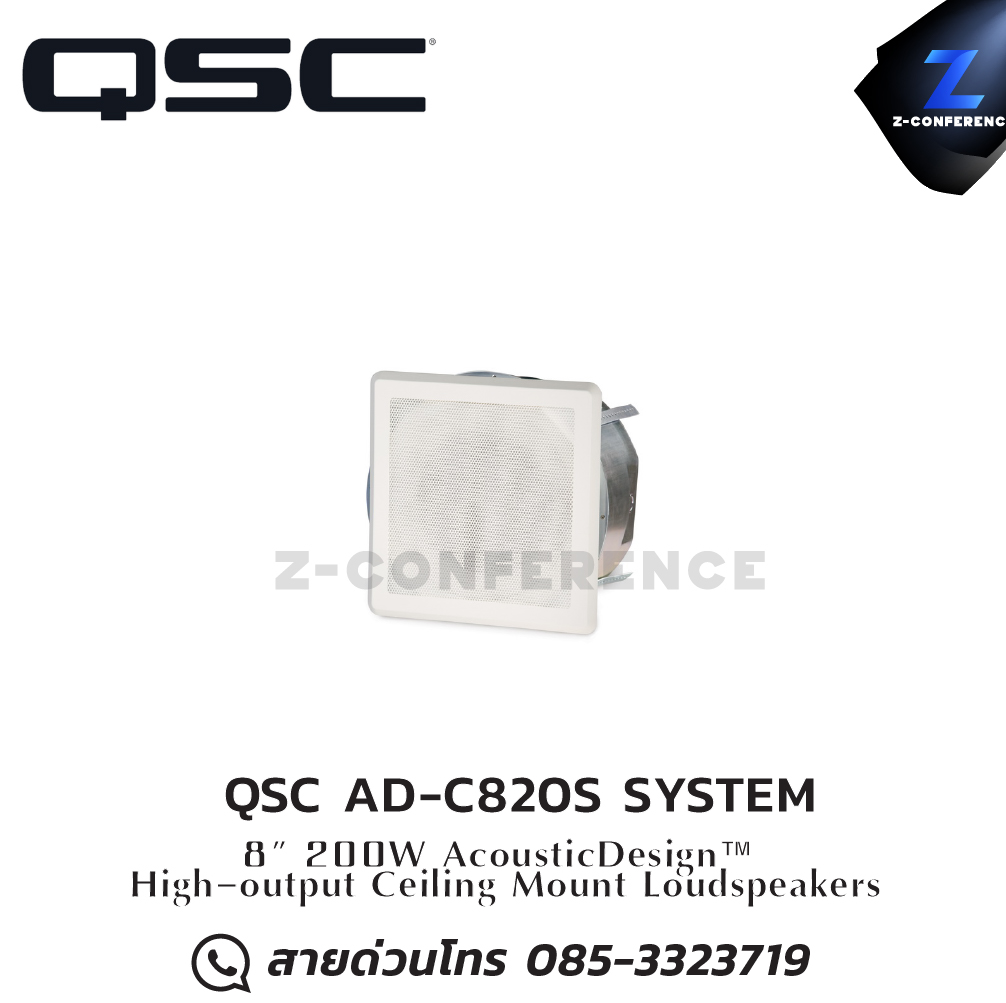 QSC AD-C820S SYSTEM 8" 200W ceiling speaker , ลำโพงเพดาน , ลำโพงฝังฝ้า , ลำโพงติดเพดาน