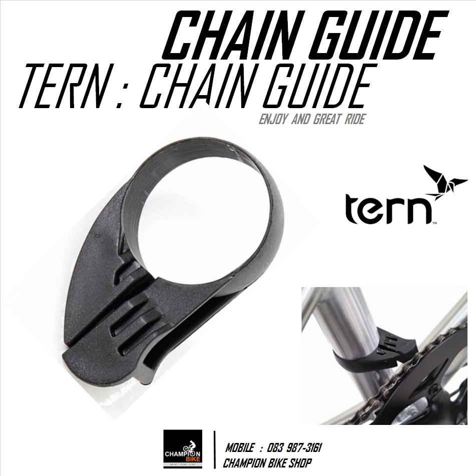 ตัวกันโซ่ตกจานหน้ารถพับTERN DAHON : CHAIN GUIDE FOR TERN & DAHON FOLDING BICYCLE