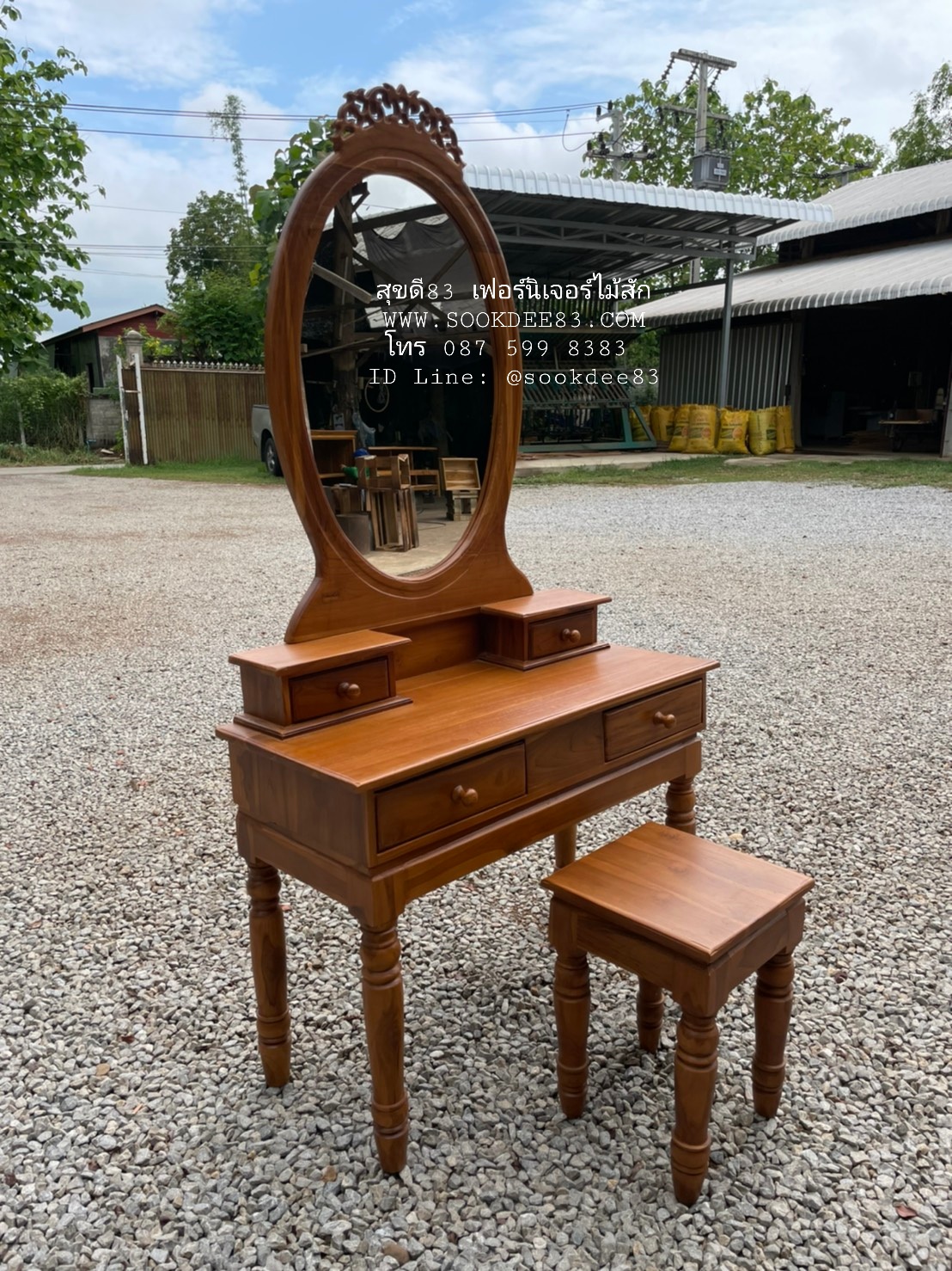 โต๊ะเครื่องแป้งไม้สักมงกุฏขากลึง
