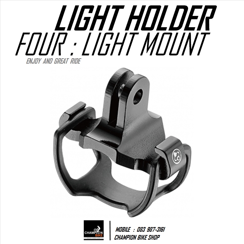 ขาจับไฟหน้า FOURIERS : LIGHT MOUNT FOR BICYCLE