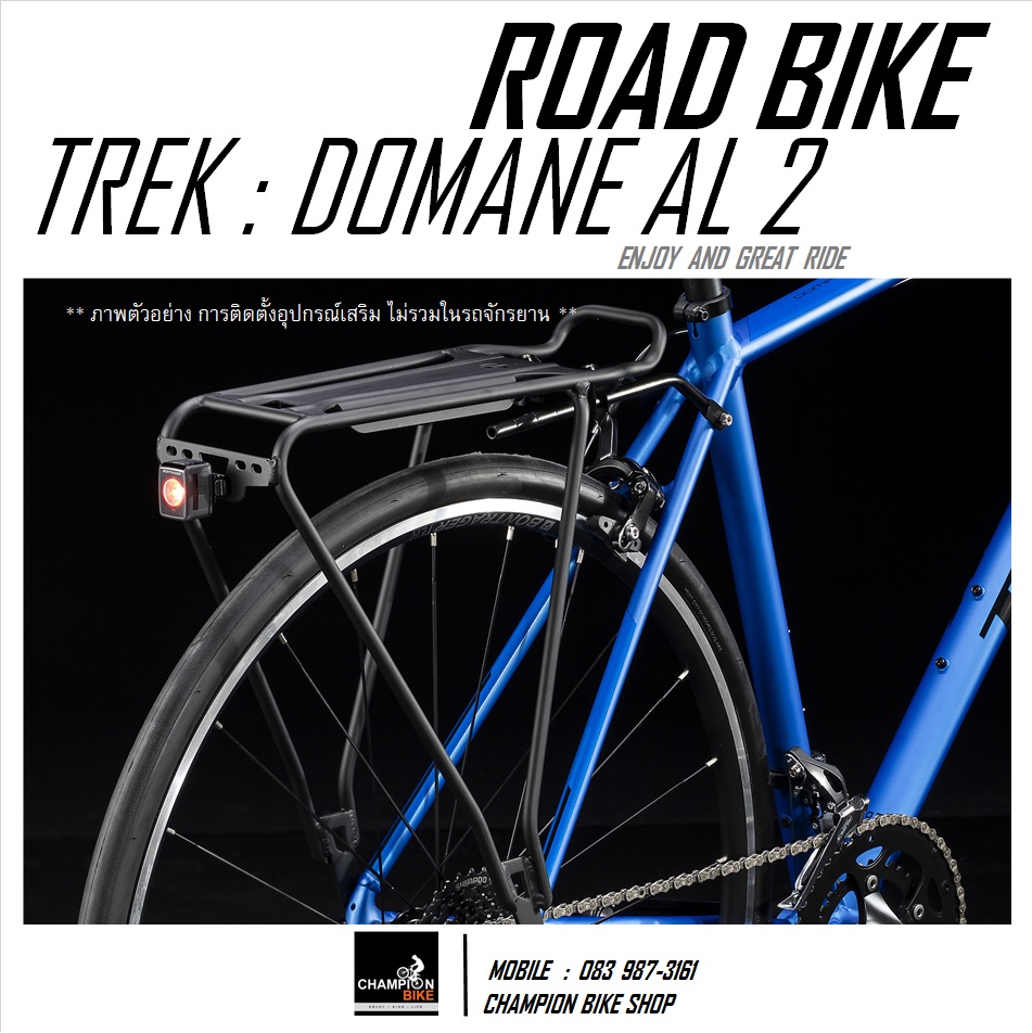 จักรยานเสือหมอบ TREK : DOMANE AL 2 ROAD BIKE - 2020