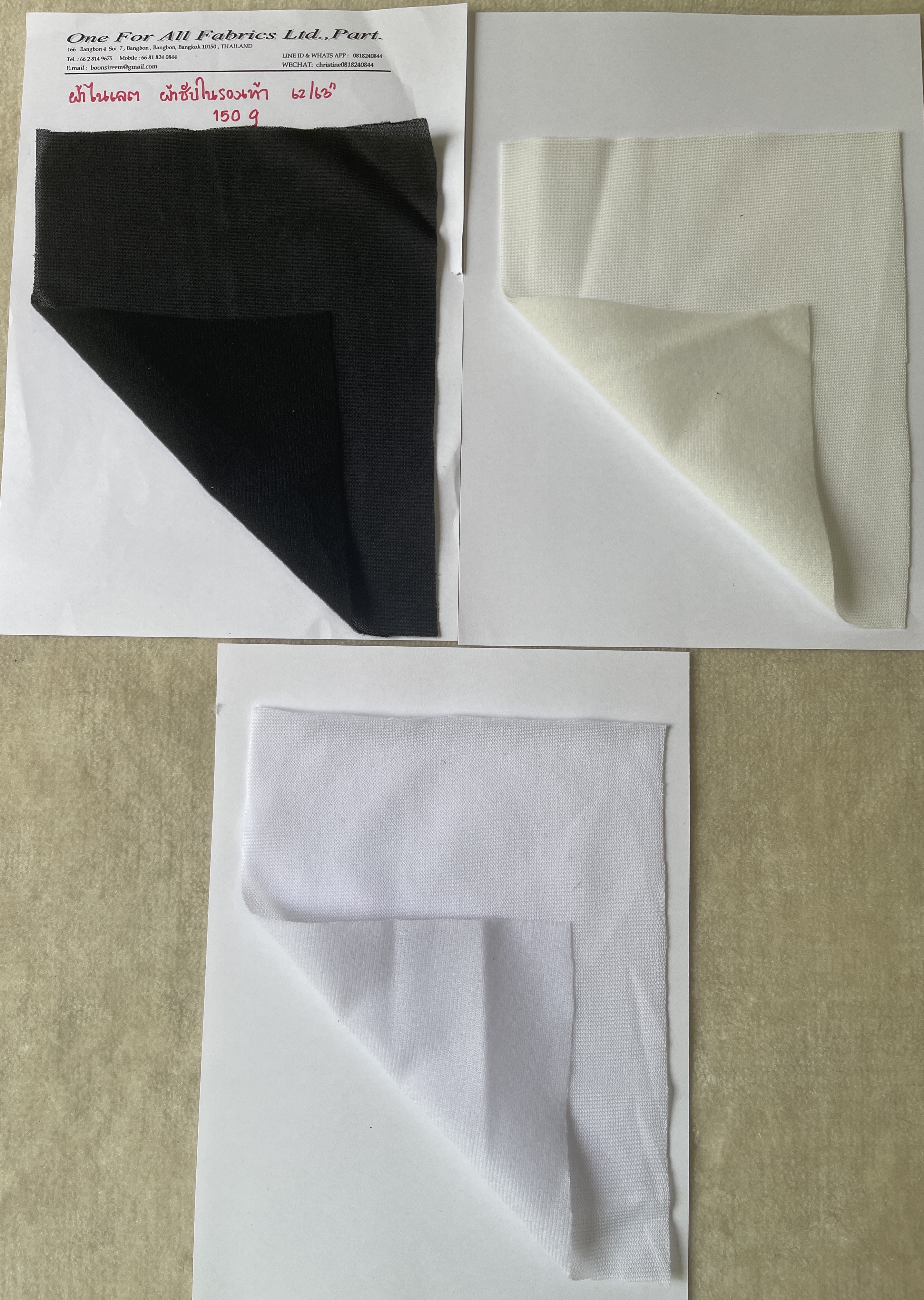 ผ้าไนเลต ผ้าซับใน ผ้ารองชั้นใน Lining สำหรับรองเท้าหนัง รองเท้าผ้าใบ กระเป๋าผ้า กระเป๋าหนัง นำ้หนักผ้า 150 grams/yard 62/63 นิ้ว หน้ากว้าง