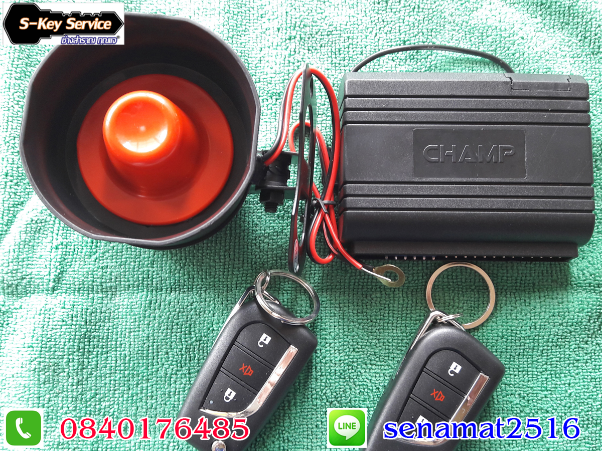 ช่างติดกันขโมยรถยนต์ บางกล่ำ 0840176485