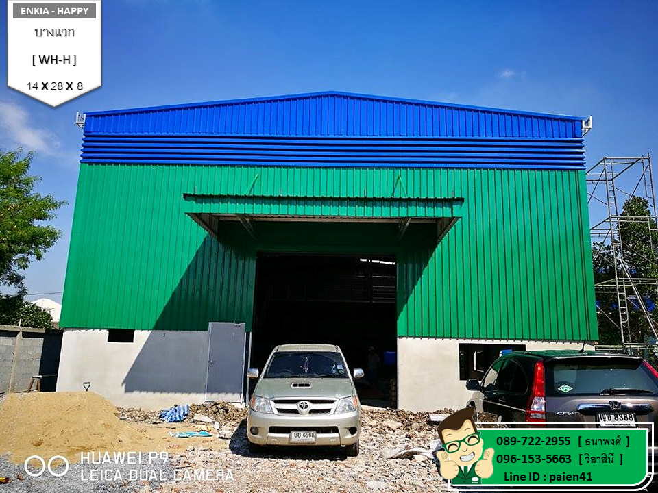 สร้างโกดัง บางแวก กรุงเทพ