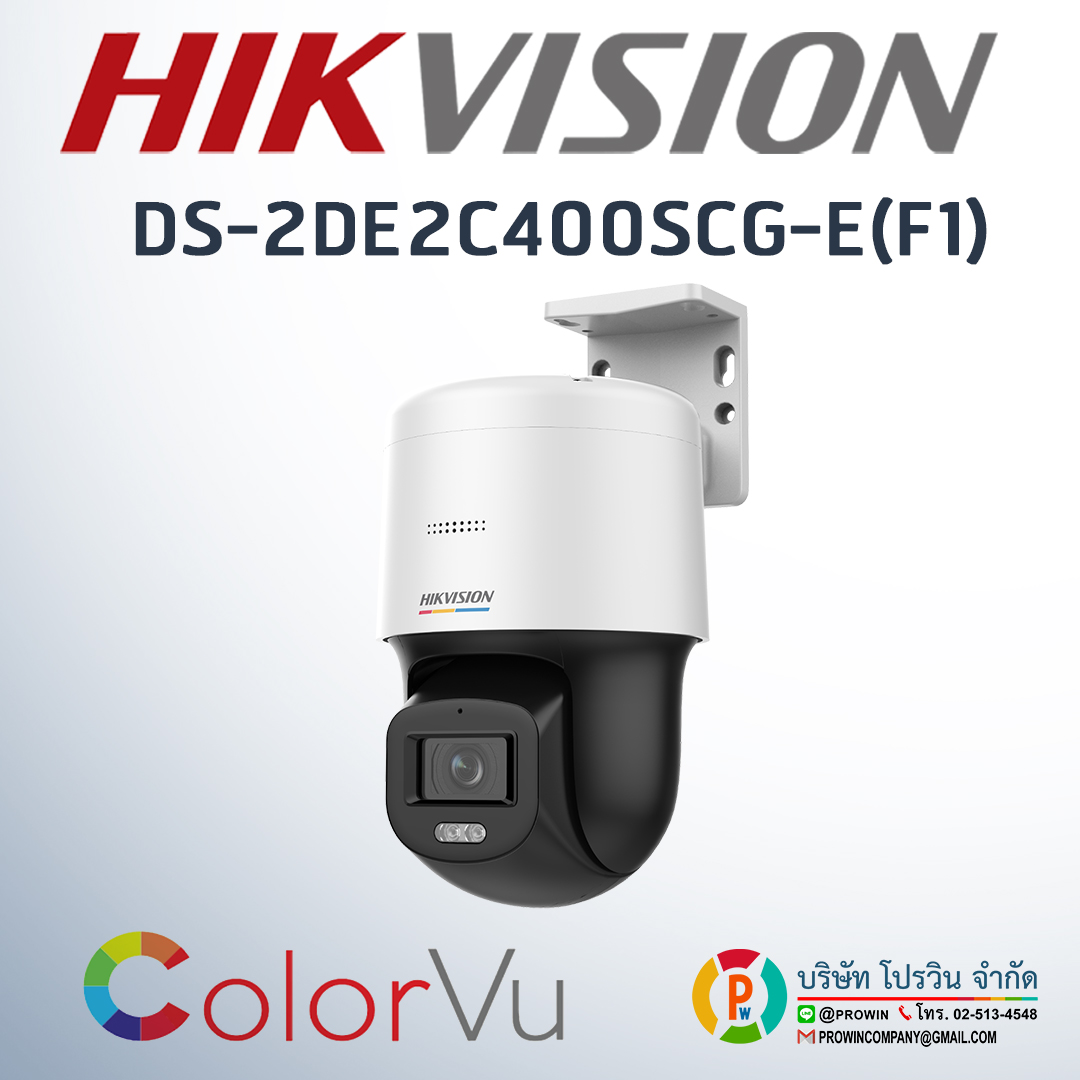 ็HIKVISION DS-2DE2C400SCG-E(F1)