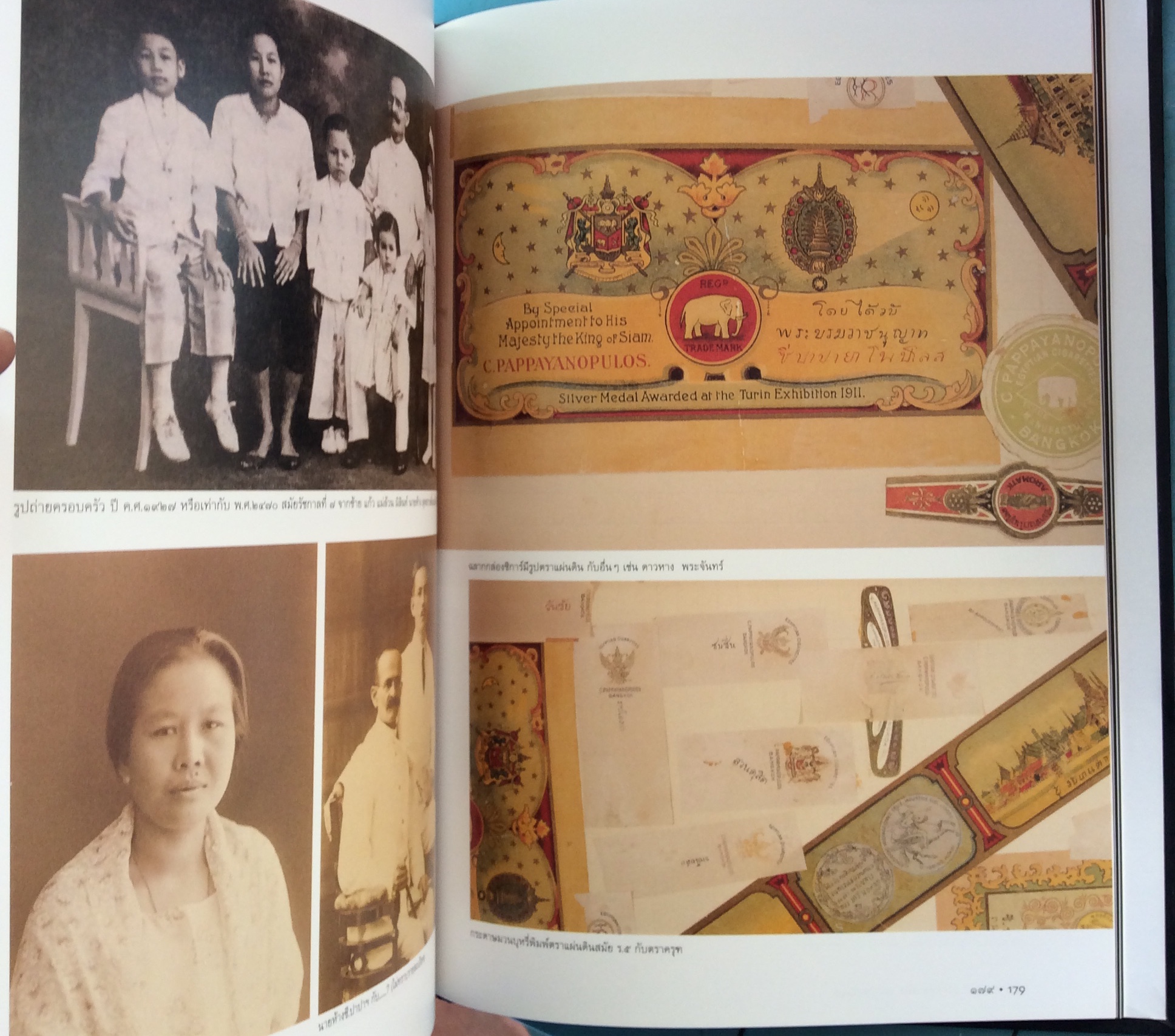 ฉลากคลาสสิค ราคาปก 1000 บาท/เอนก นาวิกมูล