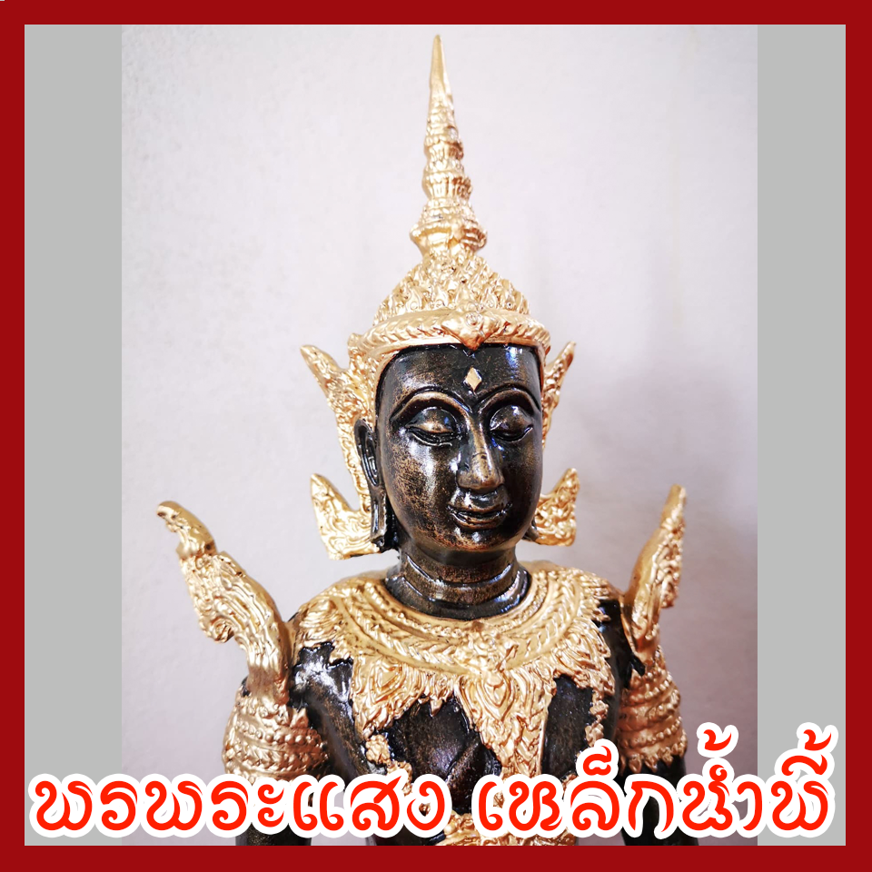 พระจักรพรรดิ์ประทับราหูนาคเกี้ยว หน้าตัก 5 นิ้ว เนื้อมวลสารแร่เหล็กน้ำพี้