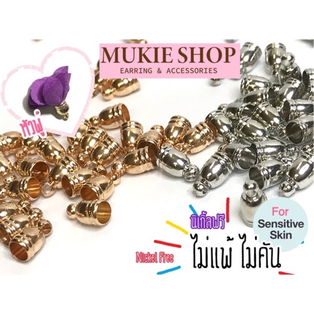 DIY อะ หัวพู่ทรงหยดน้ำ (ไม่แพ้/ไม่คัน) แพ็ค 20,50 ชิ้น