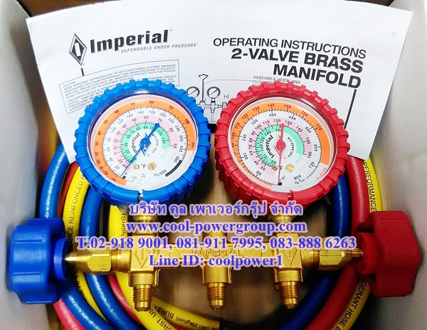 เกจ์คู่ อิมพีเรียล Imperial รุ่น 421C