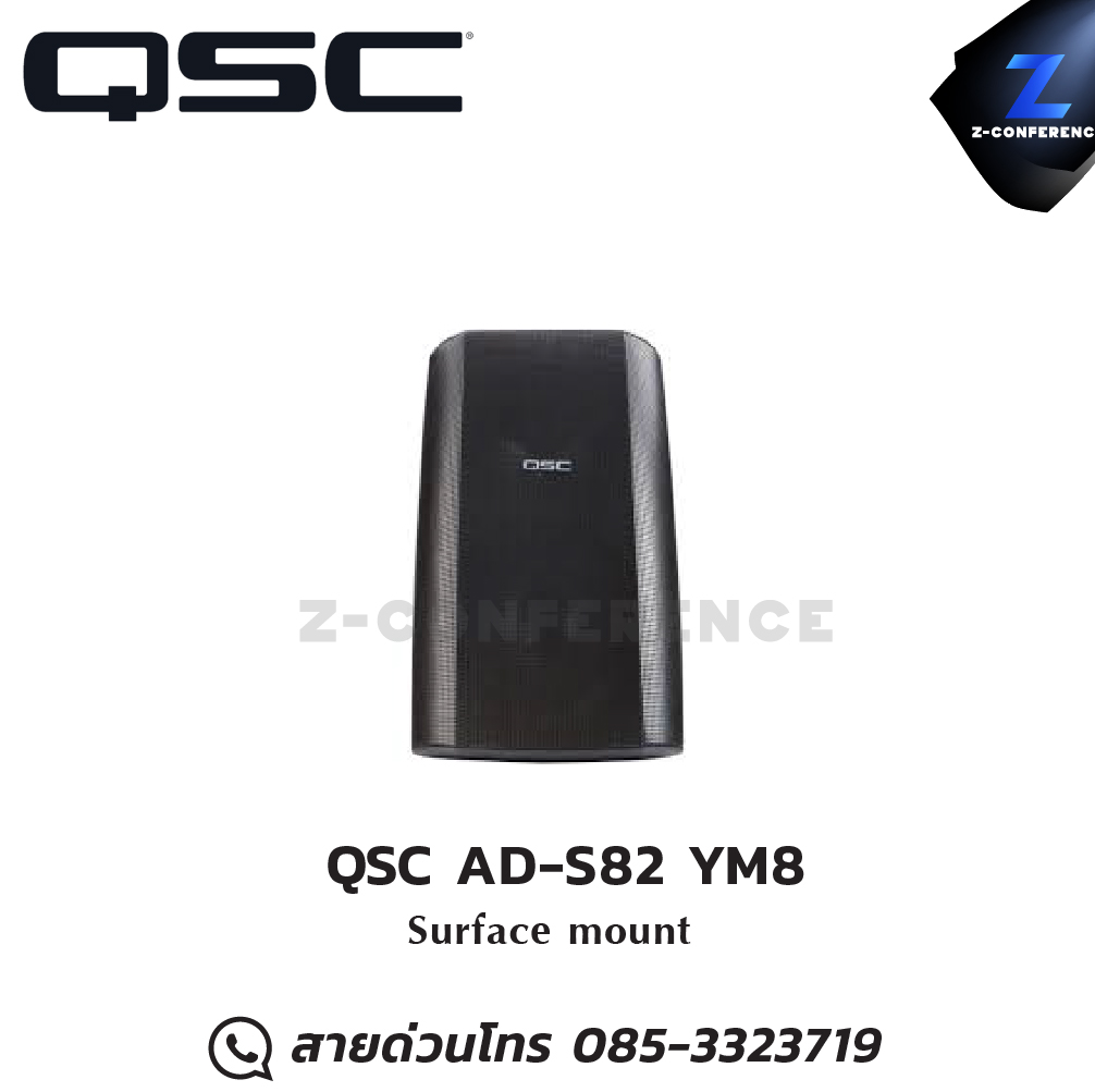 QSC AD-S82 YM8 SYSTEM-BLK/WHT Surface mount ลำโพง , ตู้ลำโพง , speaker