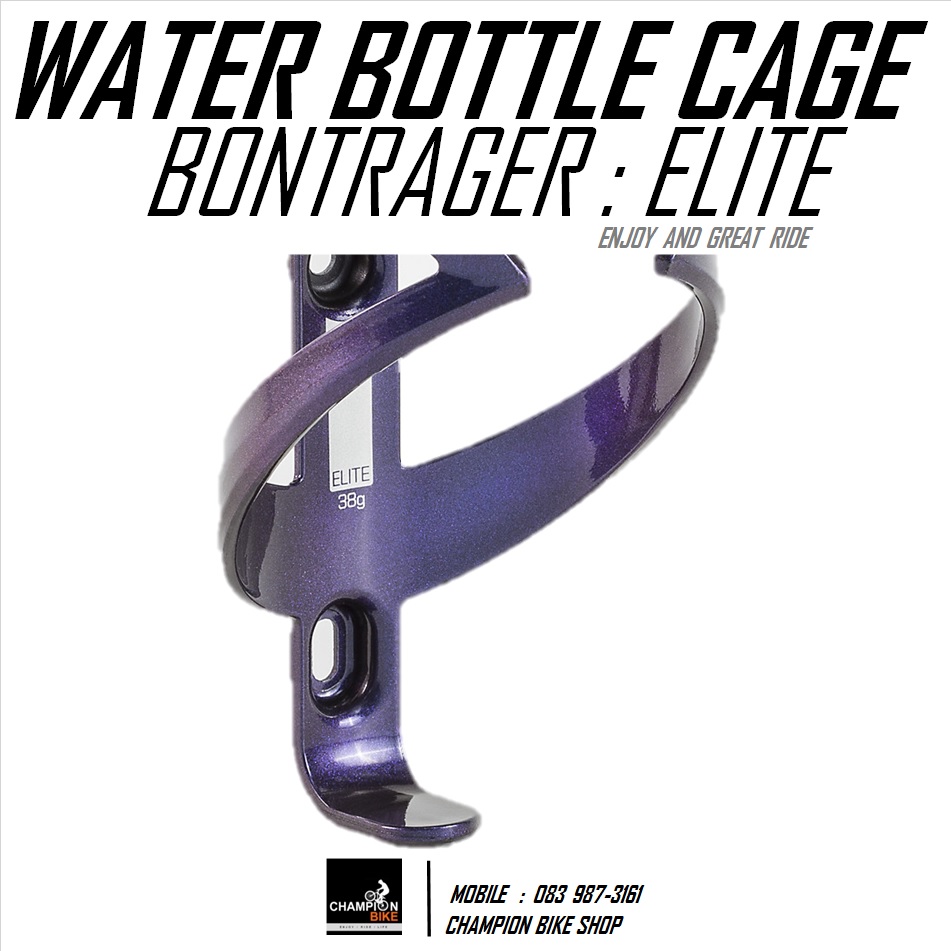 โครงขวดน้ำจักรยาน BONTRAGER : ELITE WATER BOTTLE CAGE / PURPLE / สีม่วง