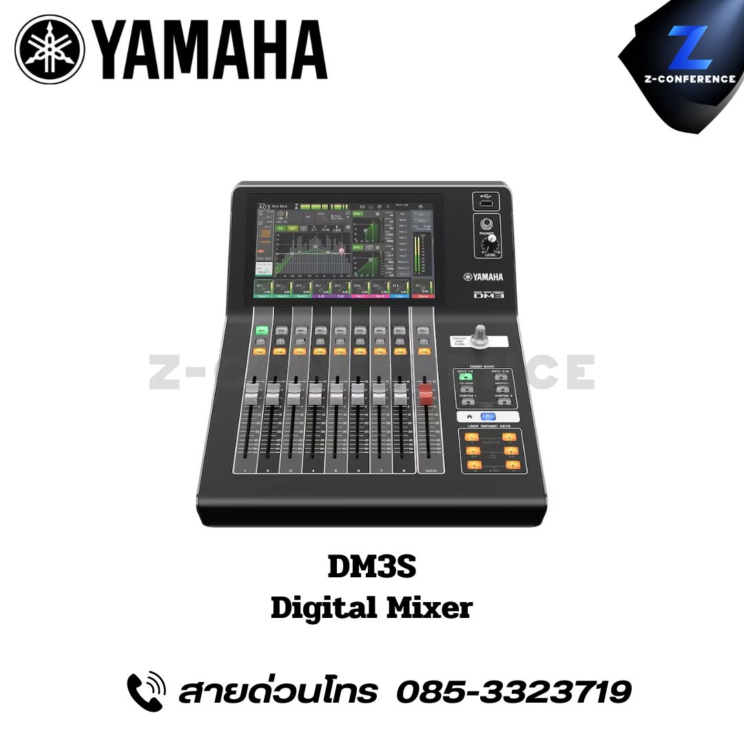 YAMAHA DM3S Digital Mixer มิกเซอร์ , mixer , มิกเครื่องเสียง , มิกเซอร์ดิจิตอล , มิ๊กดิจิตอล