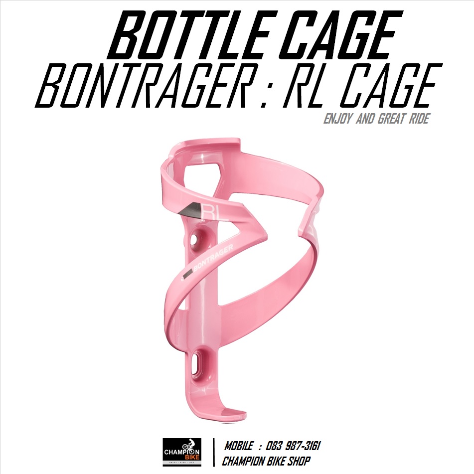 โครงขวดน้ำจักรยาน BONTRAGER : RL WATER BOTTLE CAGE สีชมพูอ่อน