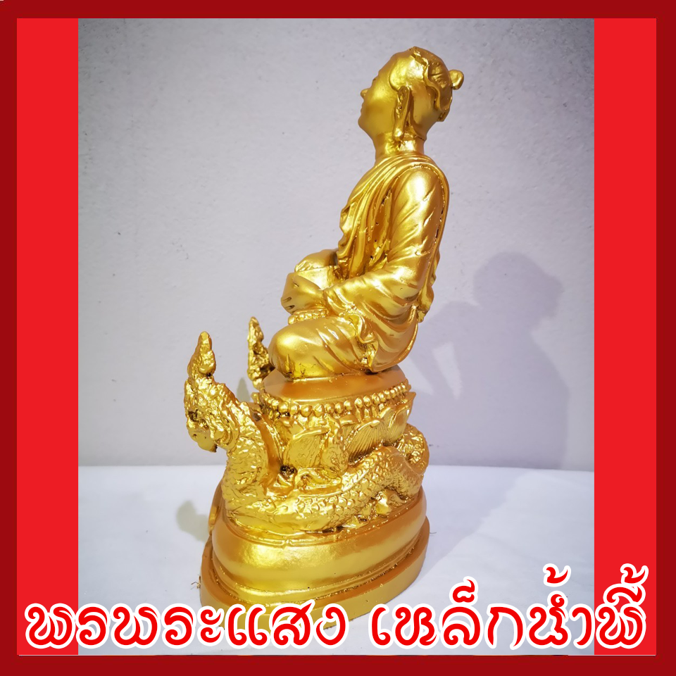 พระอุปคุตเถระ ฐานหน้าตัก 5 นิ้ว องค์สีทอง วัตถุมงคล เนื้อมวลสารแร่เหล็กน้ำพี้