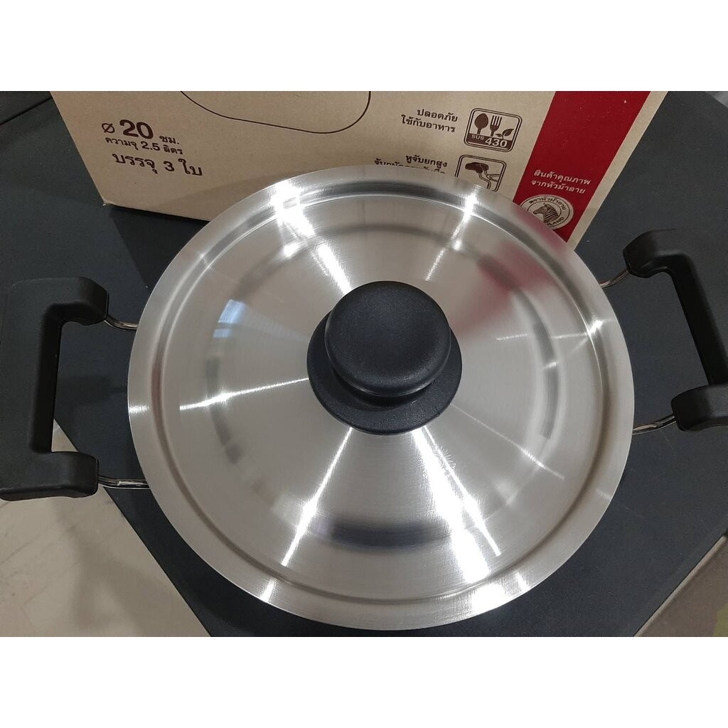 SUNZ หม้อหุงต้ม Sunday 20 ซม. ตราพระอาทิตย์ (เครือหัวม้าลาย)