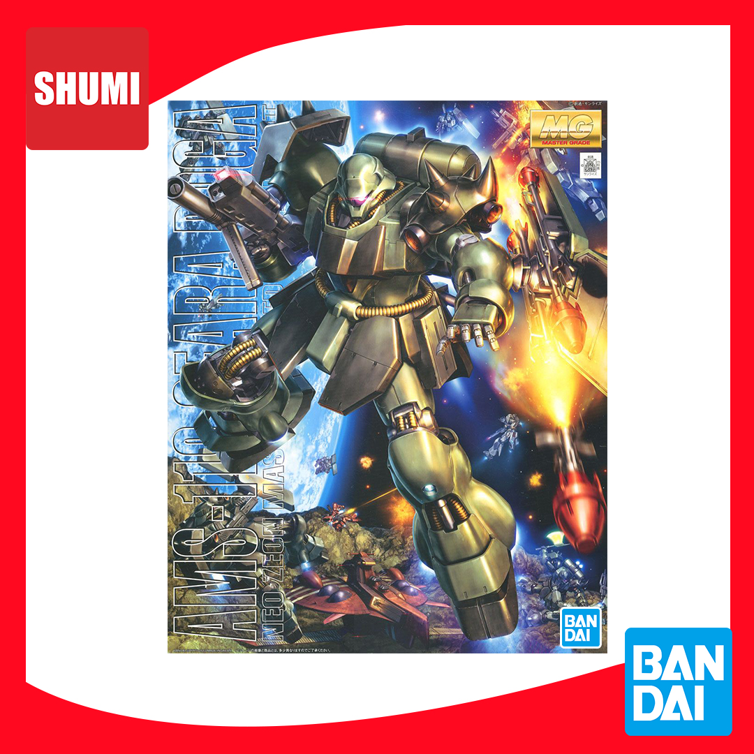 Bandai MG 1/100 GEARA DOGA 4573102554567 B2