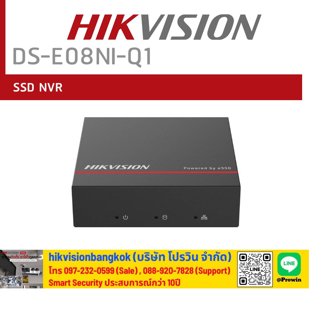 HIKVISION DS-E08NI-Q1