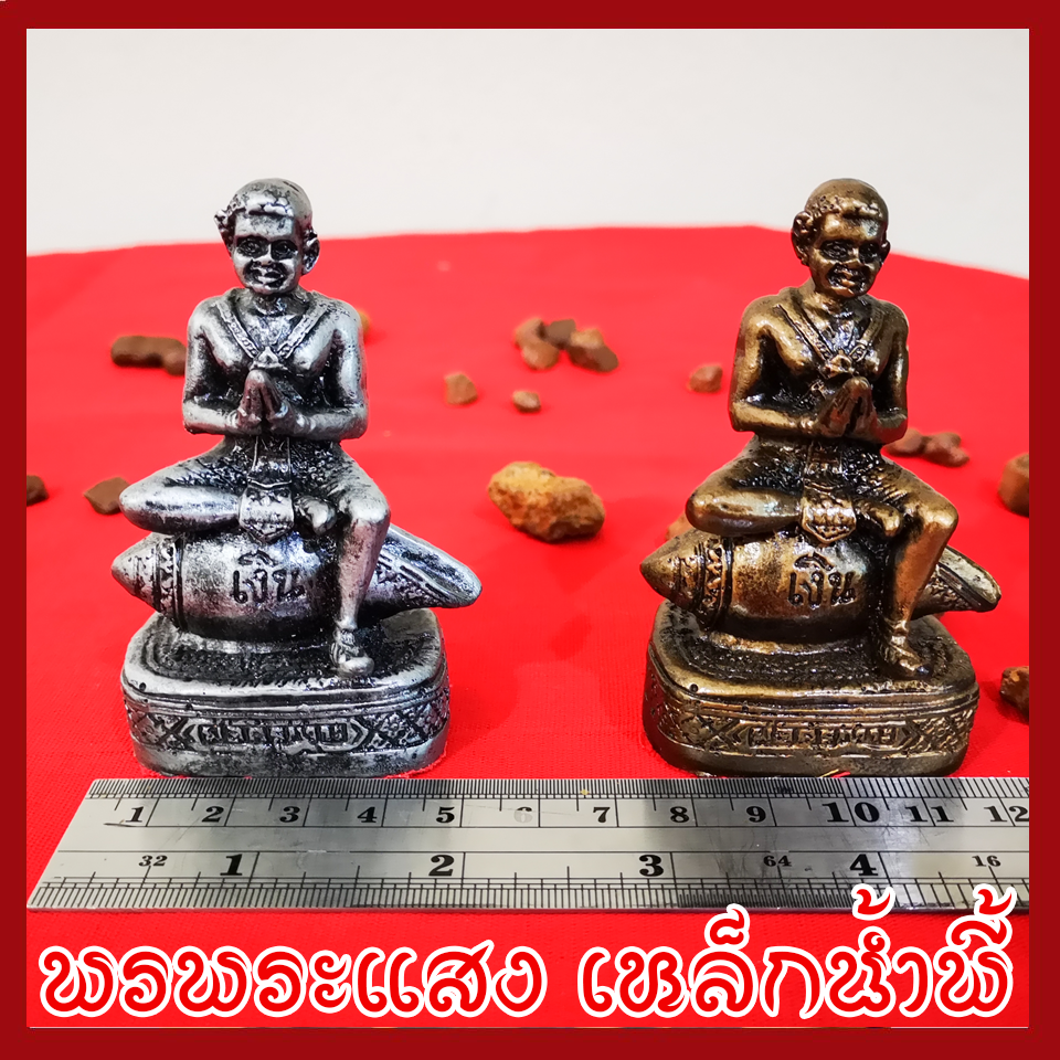 กุมารเทพสังข์ทองเรียกทรัพย์ เงิน ทอง เนื้อมวลสารแร่เหล็กน้ำพี้ 1 คู่