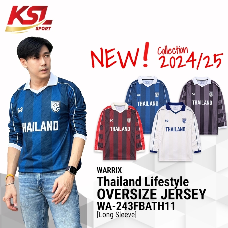 ใหม่ล่าสุด!! WARRIX Oversize เสื้อบอลไลฟ์สไตล์ เสื้อทีมชาติไทยทรงโอเวอร์ไซส์แขนยาว (WA-243FBATH11) - สีน้ำเงิน/ดำ