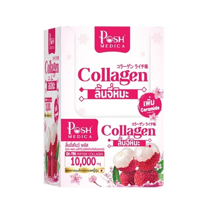 (กล่อง 6 ซอง) PoshMedica Collagen Lychee Snow Plus พอช เมดิก้า คอลลาเจน ลิ้นจี่หิมะ 10,000 มก. (1 กล่อง 6 ซอง)