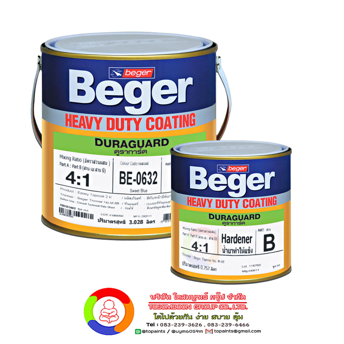 เบเยอร์ ดูราการ์ด Beger DuraGuard