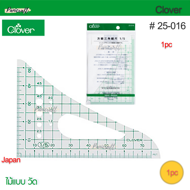 Clover 25-016 ไม้วัดไม้แบบอัตราส่วน1/5