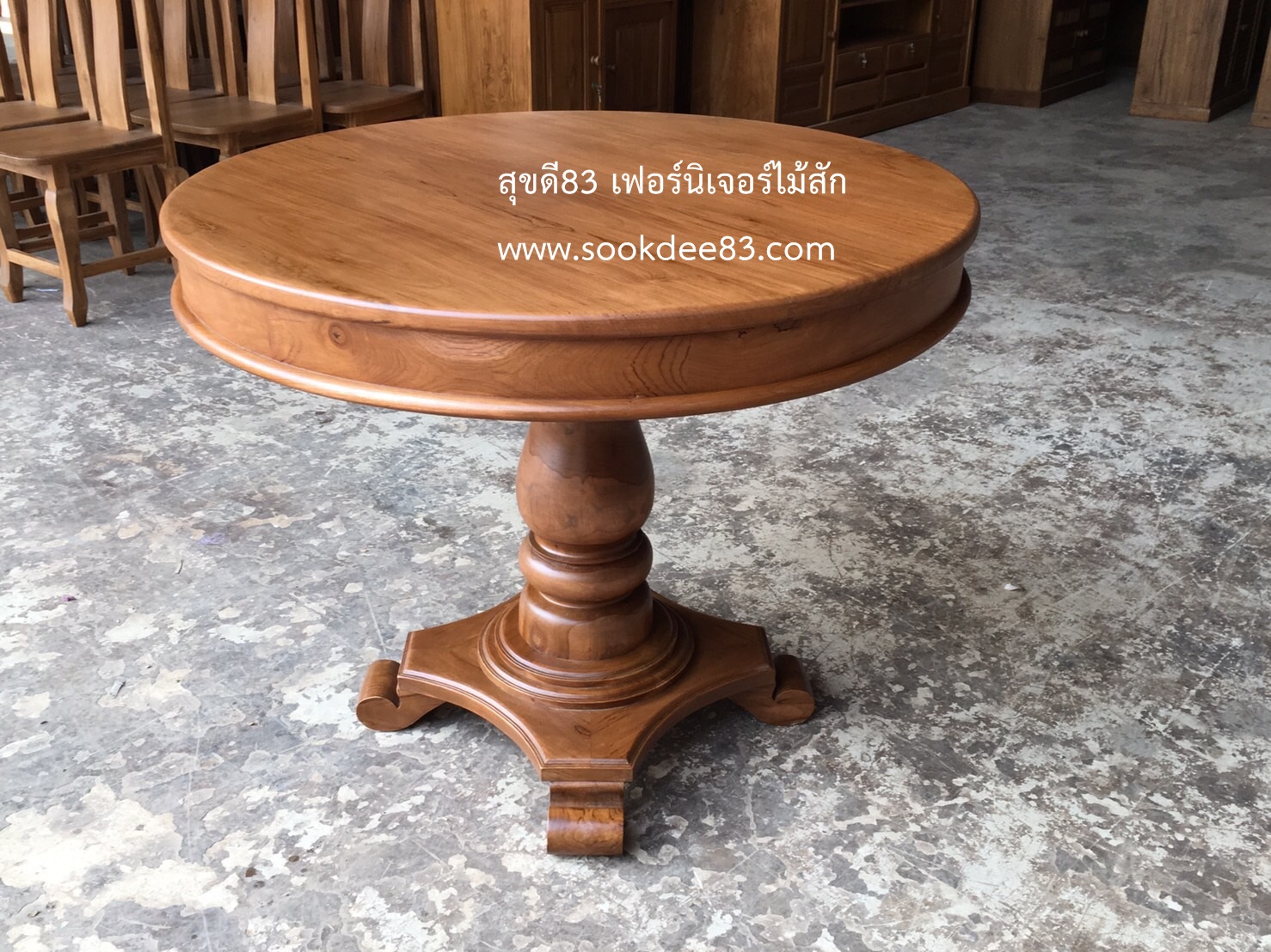 โต๊ะกินข้าวขาจีน 1 ม.