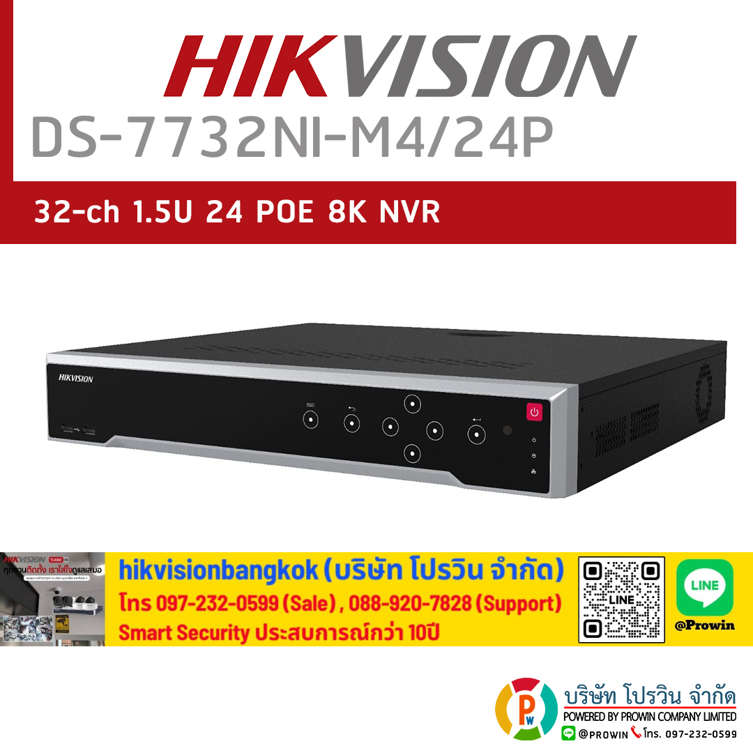 HIKVISION DS-7732NI-M4/24P