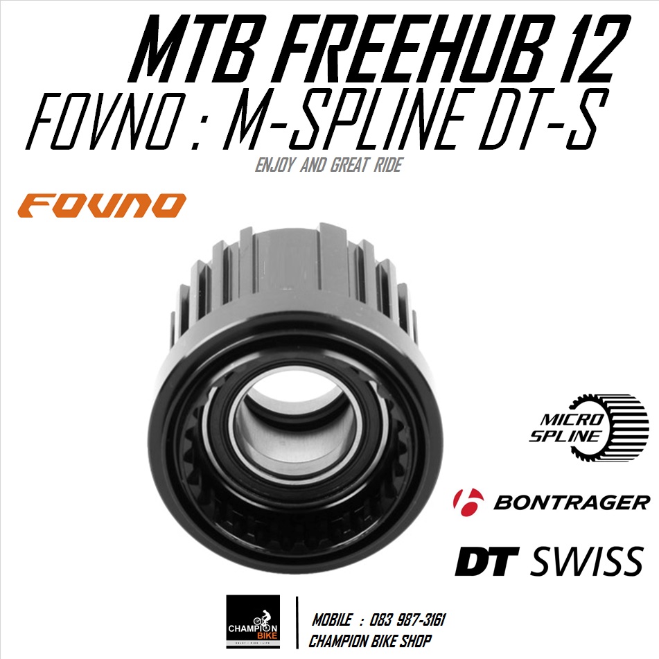 โม่ 12 SPEED MICRO SPLINE สำหรับล้อ DT-SWISS / BONTRAGER FORNO : 12 SPEED MICRO-SPLINE FREE HUB FOR DT-SWISS / BONTRAGER CONVERSION KIT