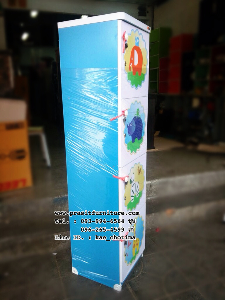 ล็อคเกอร์ 4 ชั้น ลายการ์ตูน