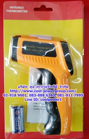 เทอร์โมอินฟาเรด/เทอร์โมวัดอุณหภูมิ
