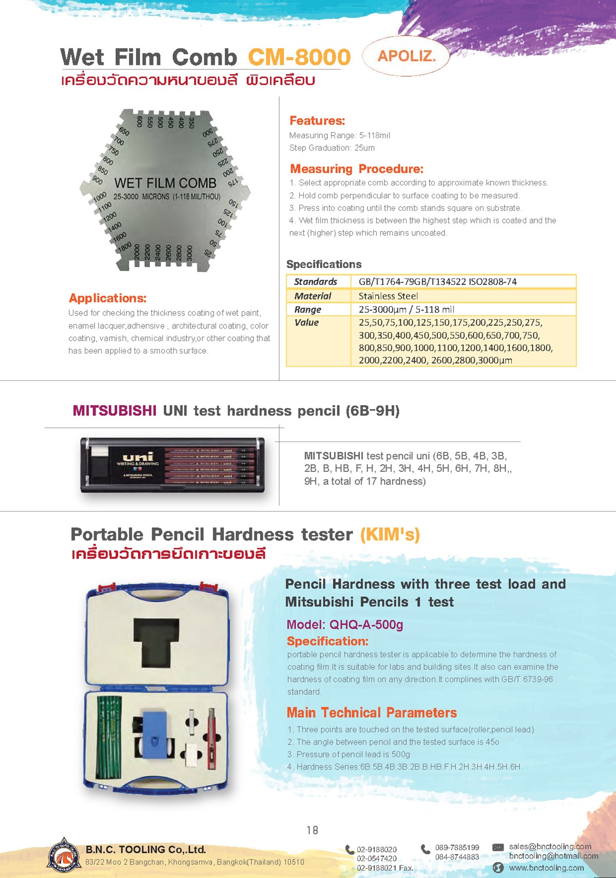 KIM's,Portable Pencil Hardness Tester เครื่องวัดการยึดเกาะของสี,QHQ-A-500g