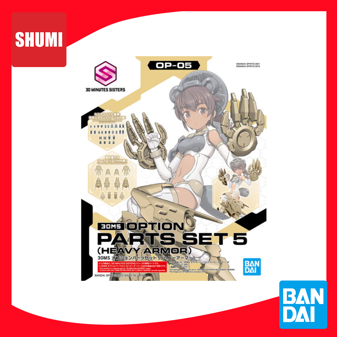 Bandai 30 MS OPTION PARTS SET 5 (HEAVY ARMOR) 4573102629531 D1