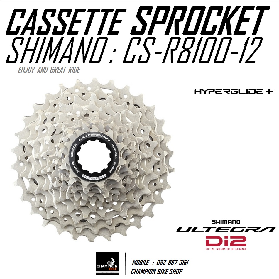 เฟือง12 speed SHIMANO ULTEGRA CS-R8100-12 / CS-R8101-12 ROAD CASSETTE SPROCKET 12 SPEED