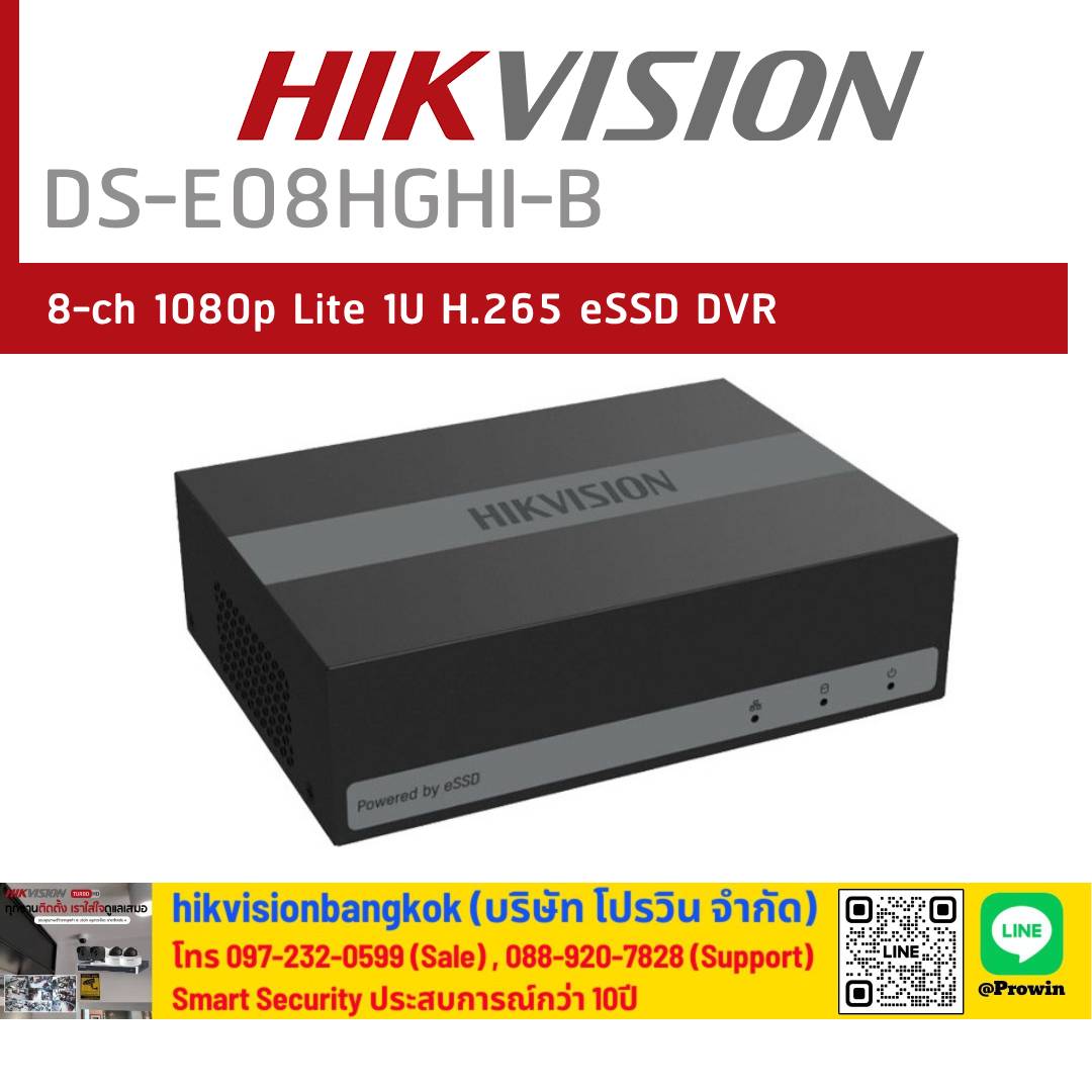 HIKVISION DS-E08HGHI-B