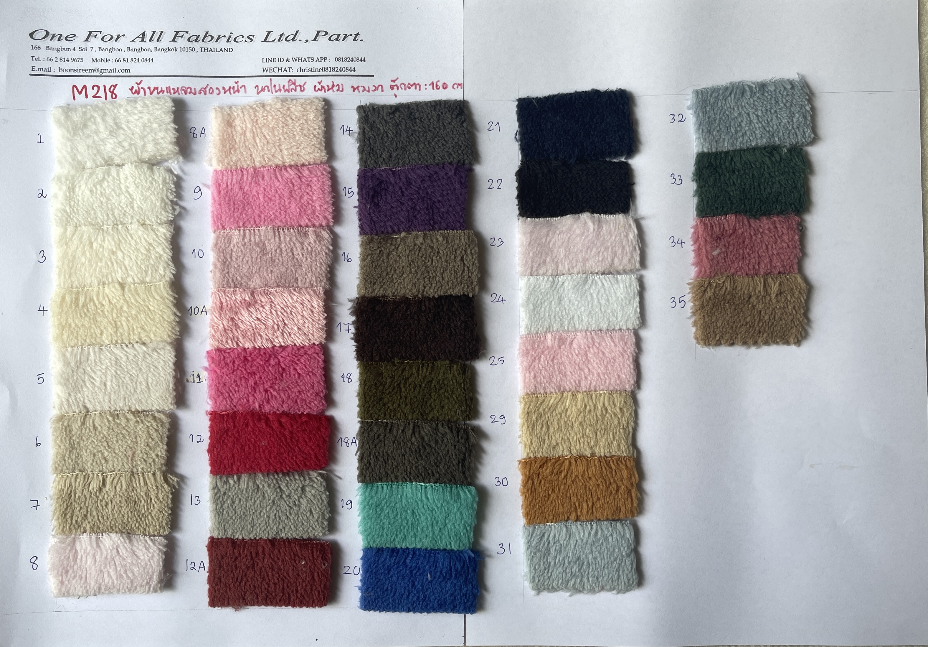 ผ้าขนสั้นสองหน้า 5 มม ผ้าขน2หน้า ผ้านาโนฟลีช coral fleece หนา แน่น ไปพิมพ์ได้ หน้า 62" ผ้าห่ม ผ้าหมอนอิง ผ้ากระเป๋า ผ้าเสื้อหนาว