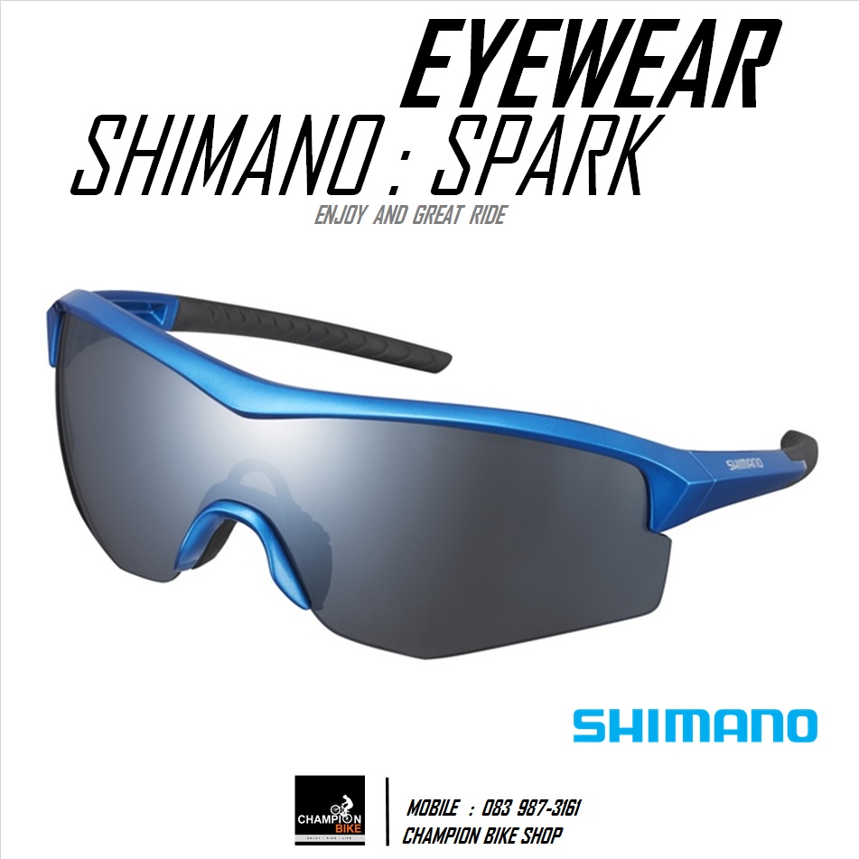 แว่นตาปั่นจักรยาน SHIMANO : SPARK CE-SPRK1-MR CYCLING EYEWEAR สีน้ำเงิน