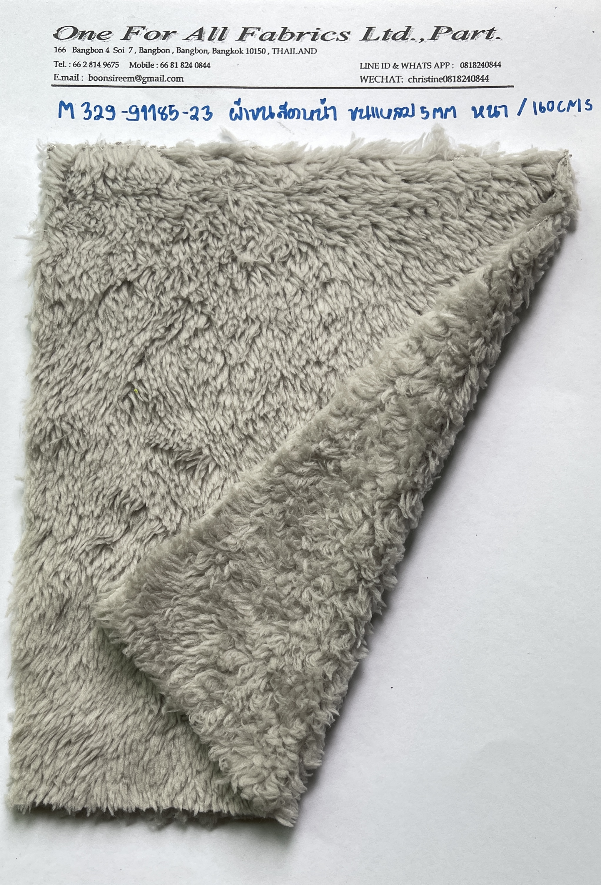 ผ้าขนสองหน้า ผ้าขน ผ้าขนปลายแหลม 5 มม เนื้อหนา ฟู นุ่ม นาโนเฟลีซ ผ้าห่ม ผ้าขน2หน้า ผ้าทำตุ๊กตา ผ้าทำหมอน ผ้าขนทำเสื้อหนาว เสื้อกีฬา หน้า 63 นิ้ว