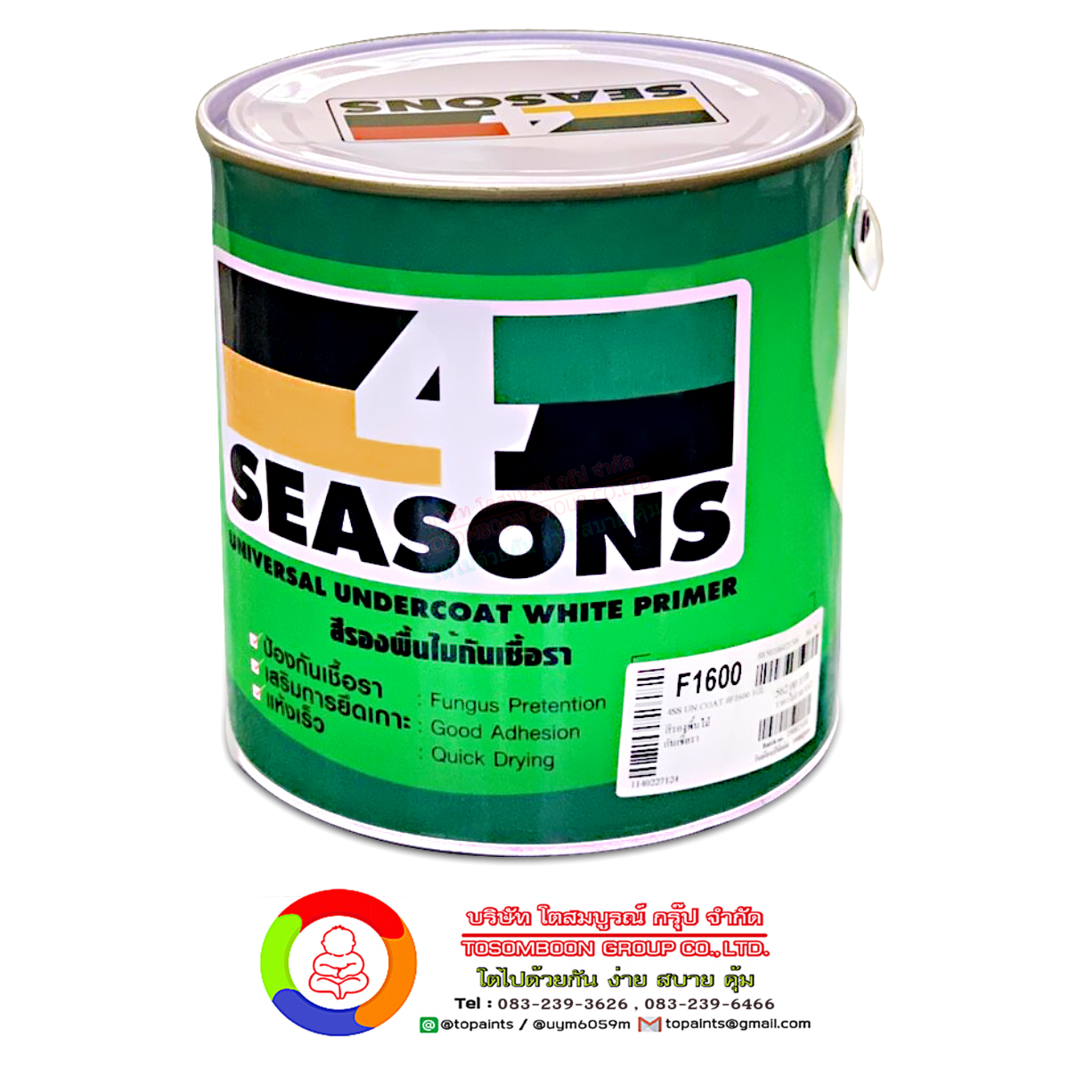 โฟร์ซีซั่นส์ สีรองพื้นไม้กันเชื้อรา 4 SEASONS Universal Undercoat White