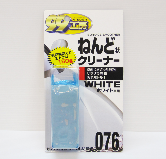 ดินน้ำมันขจัดคราบฝังลึก Soft99 จากญี่ปุ่น (รถสีอ่อน)