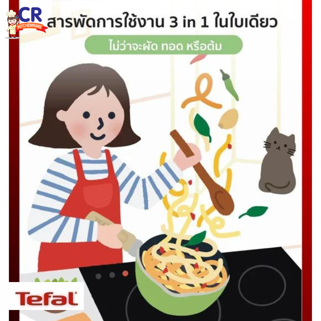 Tefal กระทะก้นลึก ขนาด 22 ซม. พร้อมฝาแก้ว One Pick-Pot รุ่น G1652524 สีดำ
