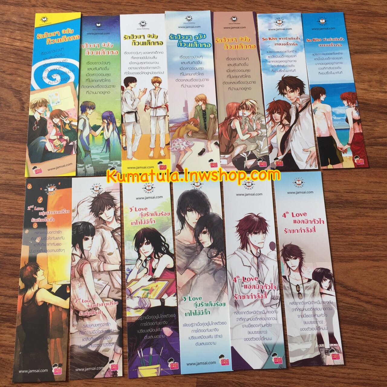Set ที่คั่น รักป่วนๆ ฉบับก๊วนเด็กหอ --ส่งฟรี