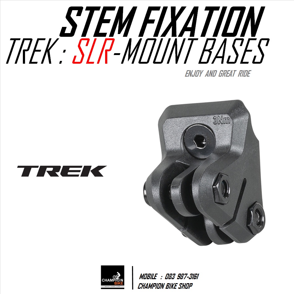 หูยึดขาจับไมล์+ไฟหน้า BONTRAGER : SLR BLENDR MOUNT BASE (สำหรับแฮนด์อินดิเกรต TREK MADONE SLR / MADONE 9 / EMONDA SLR / XXX CARBON ROAD / RSL MTB CARBON)