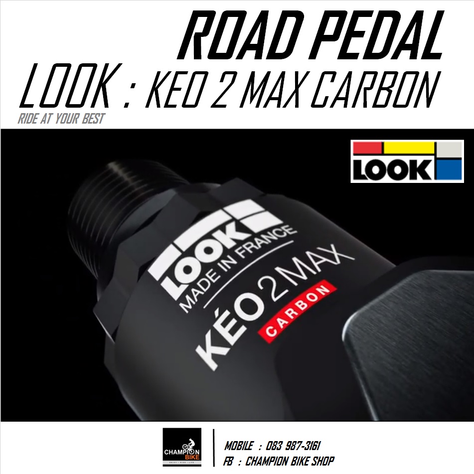 บันไดเสือหมอบ LOOK : KEO 2 MAX CARBON ROAD PEDALS