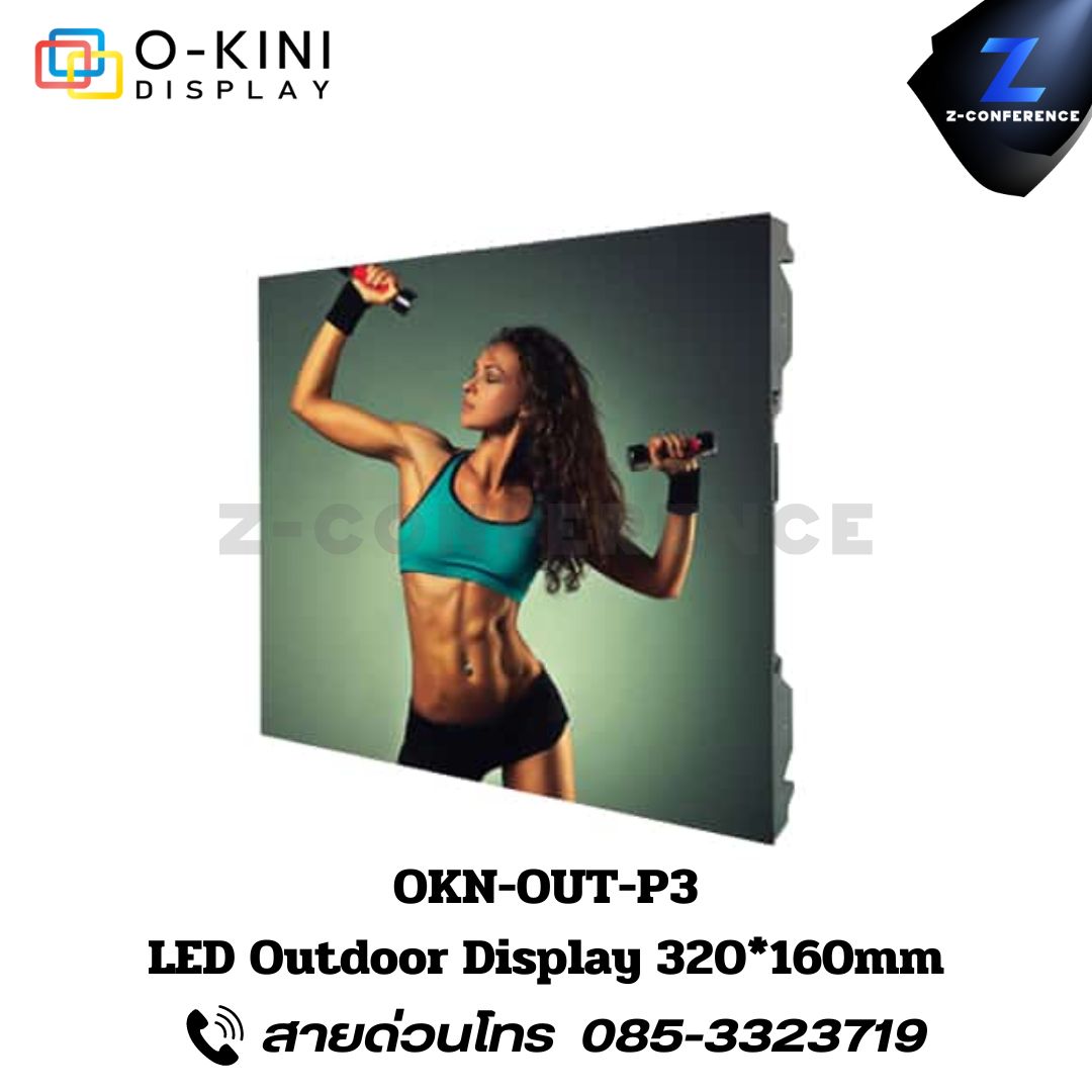 O-KINI OKN-OUT-P3 LED BILLBOARD OUTDOOR จอทัชสกรีน จออัจฉริยะ จอสัมผัส จอtouchscreen จอled