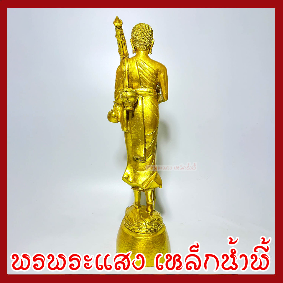 พระสีวลี องค์ทอง สูง 14นิ้ว ฐาน 3.5 นิ้ว ลึก 4.5 นิ้ว วัตถุมงคล เนื้อมวลสารแร่เหล็กน้ำพี้