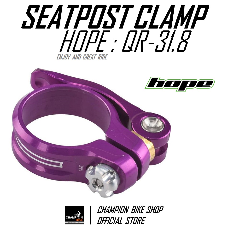 รัดหลักอาน แบบปลดเร็ว HOPE : QR 31.8 SEATPORT CLAMP สีม่วง